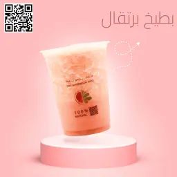 بطيخ برتقال